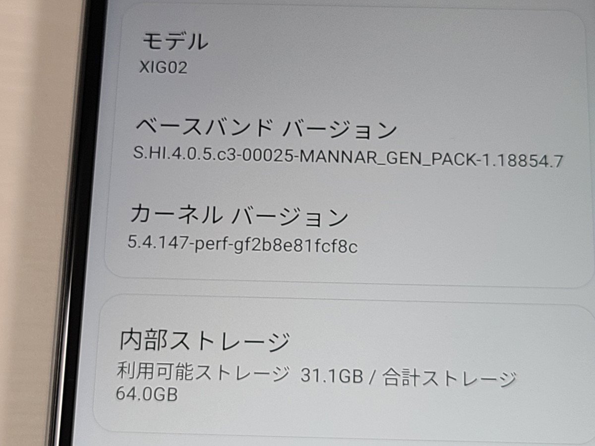☆【32033WM】 ほぼ美品 UQmobile XIG02 Xiaomi Redmi Note 10 JE
