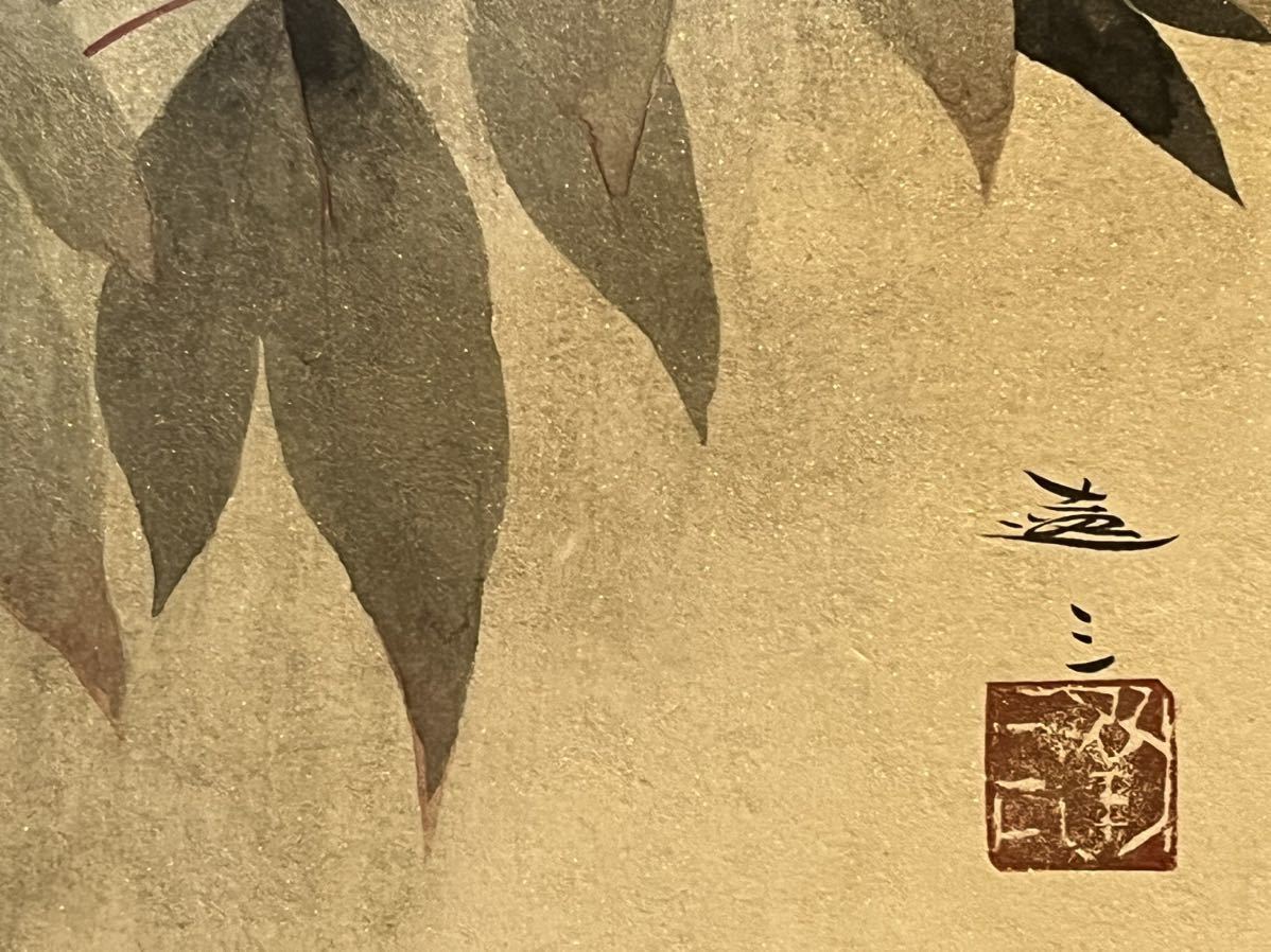☆清水達三☆「牡丹」☆10号☆真作保証☆共シール☆日本美術院☆日本