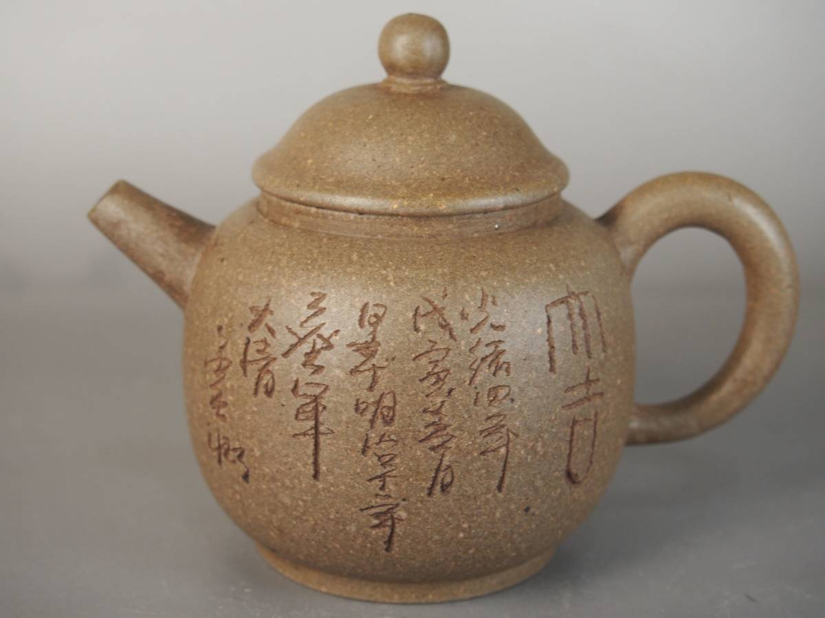 中国美術 煎茶道具 急須 文字刻 白泥 華亮など在銘 ss4876 中国