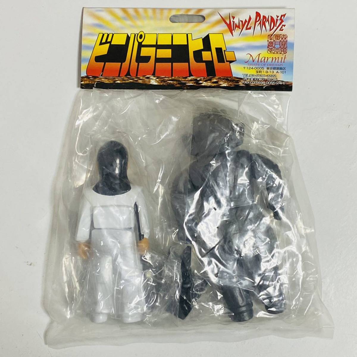 Marmit Vinyl マーミット Paradise ビニールパラダイス 未開封品Marmit Marmit Vinyl マーミット Paradise ビニールパラダイス 未開封品Marmit