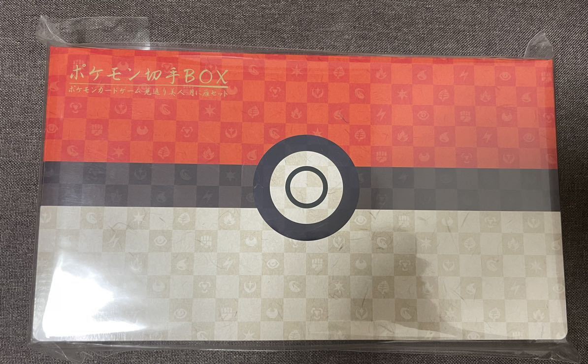 新品・未開封★ポケモン切手BOX ポケモンカードゲーム　見返り美人　月に雁セット