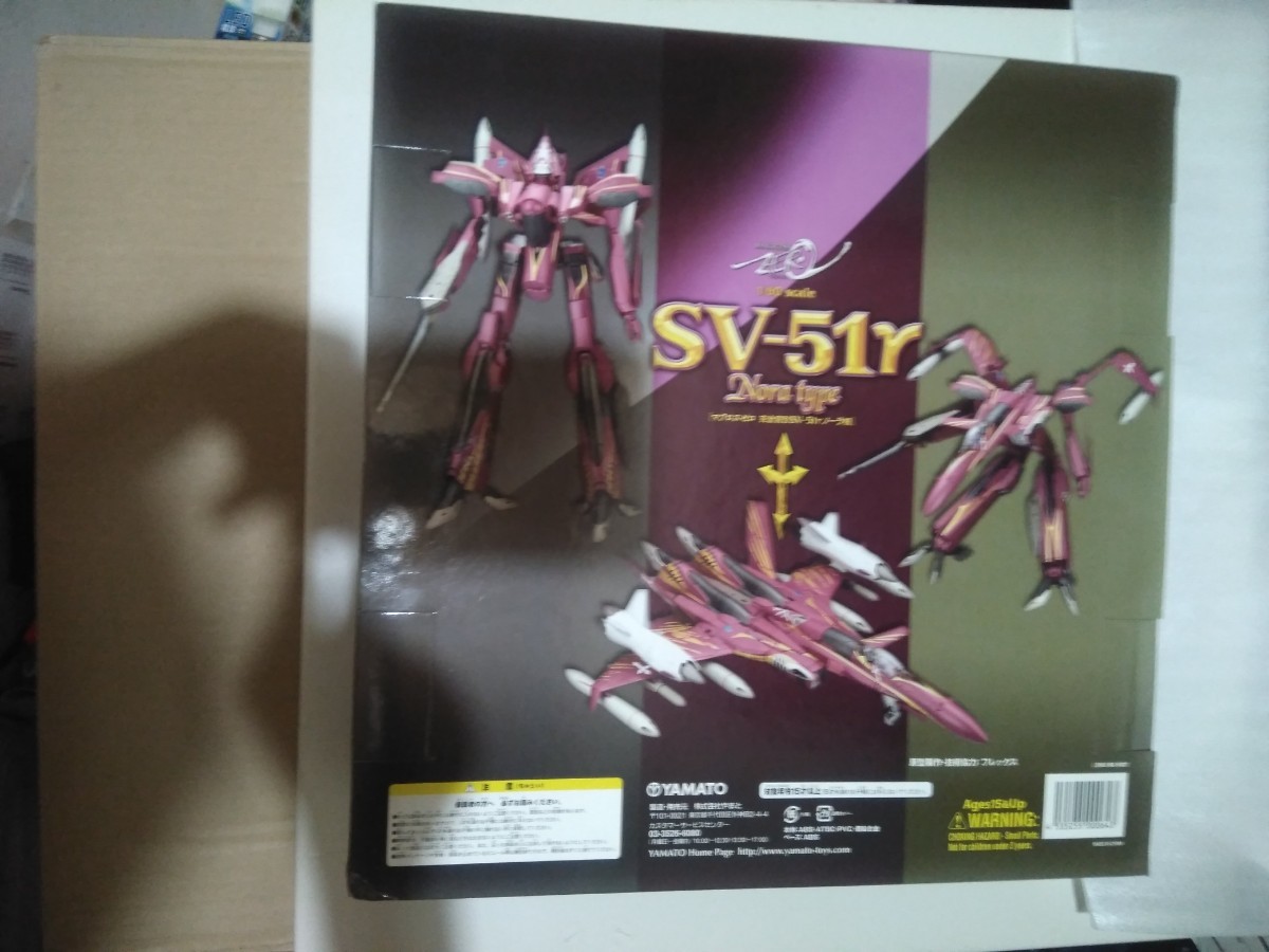 やまと 1/60 Sv51γノーラ 機マクロスゼロ新品 【公式通販】