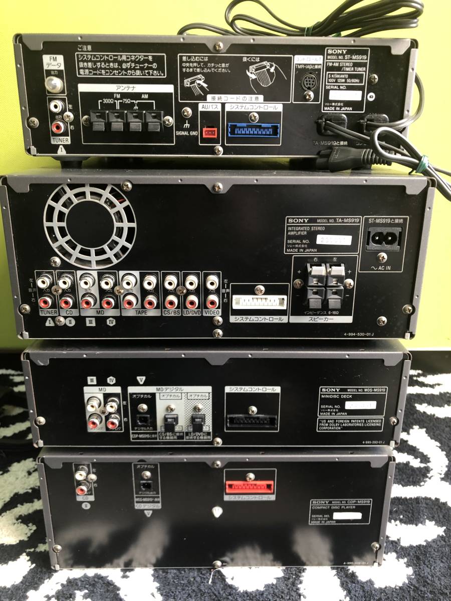 ジャンク品』SONY ソニー システムコンポ ST-MS919 MDS-MS919 CDP