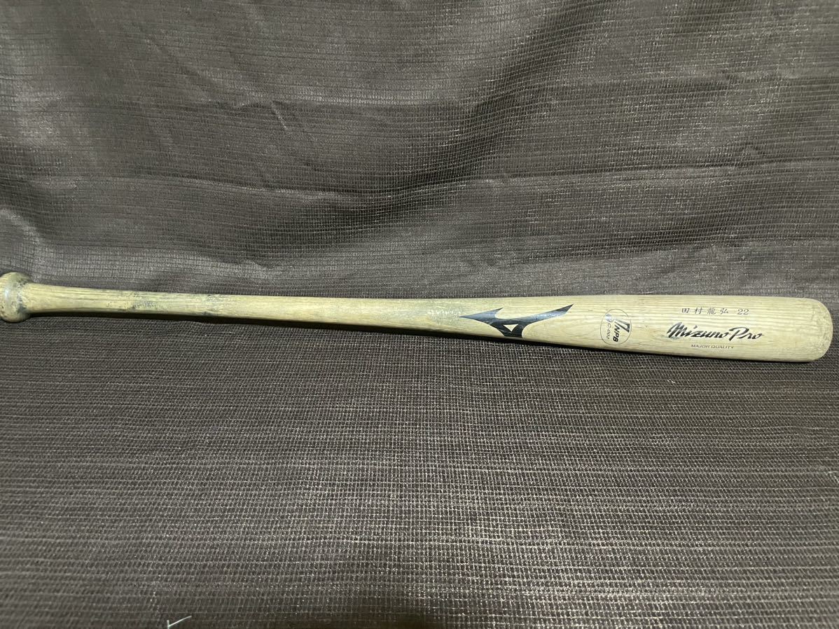 千葉ロッテマリーンズ 田村龍弘 実使用 ミズノプロ 木製バット 千葉