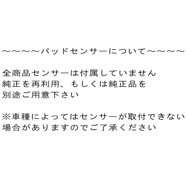 プロジェクトミューμ NS-CブレーキパッドF用 AHH4B RENAULT TWINGO 0.9 ZEN/INTENS 16/9～ ブレーキパッド プロジェクトμ : プロジェクト SN15 RNN14