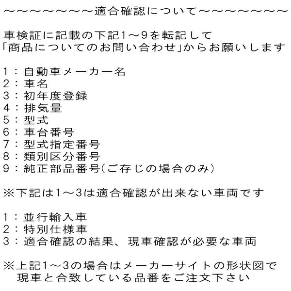 プロジェクトミューμ NS-CブレーキパッドF用 AHH4B RENAULT TWINGO 0.9 ZEN/INTENS 16/9～ ブレーキパッド プロジェクトμ : プロジェクト SN15 RNN14