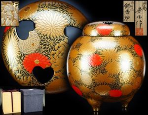 流】輪島 慶塚作 花蒔絵切手盆 共箱 TJ157 【公式通販】