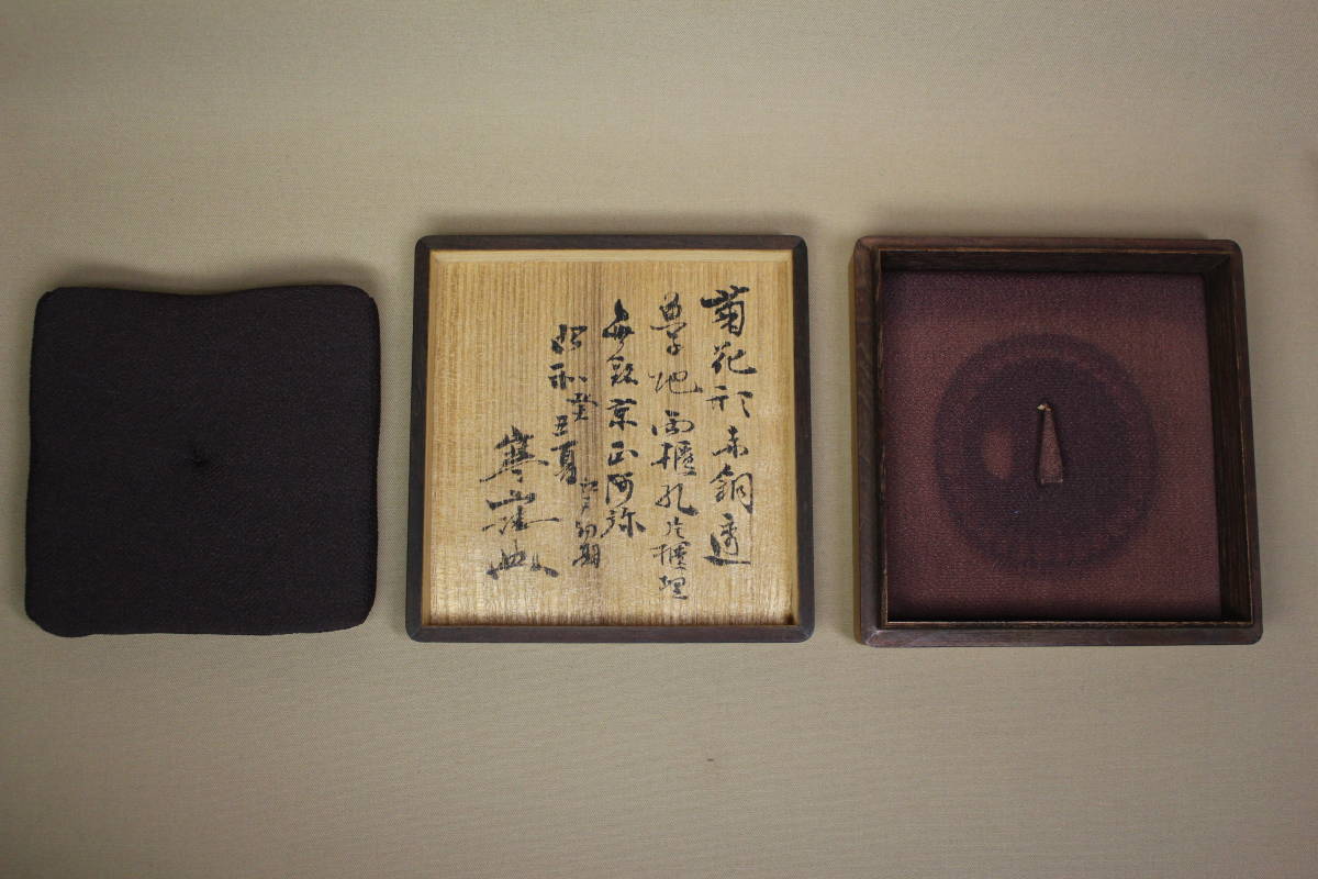 凛】 ☆無名 京正阿弥 菊花形赤銅透 時代鍔 寒山識箱☆