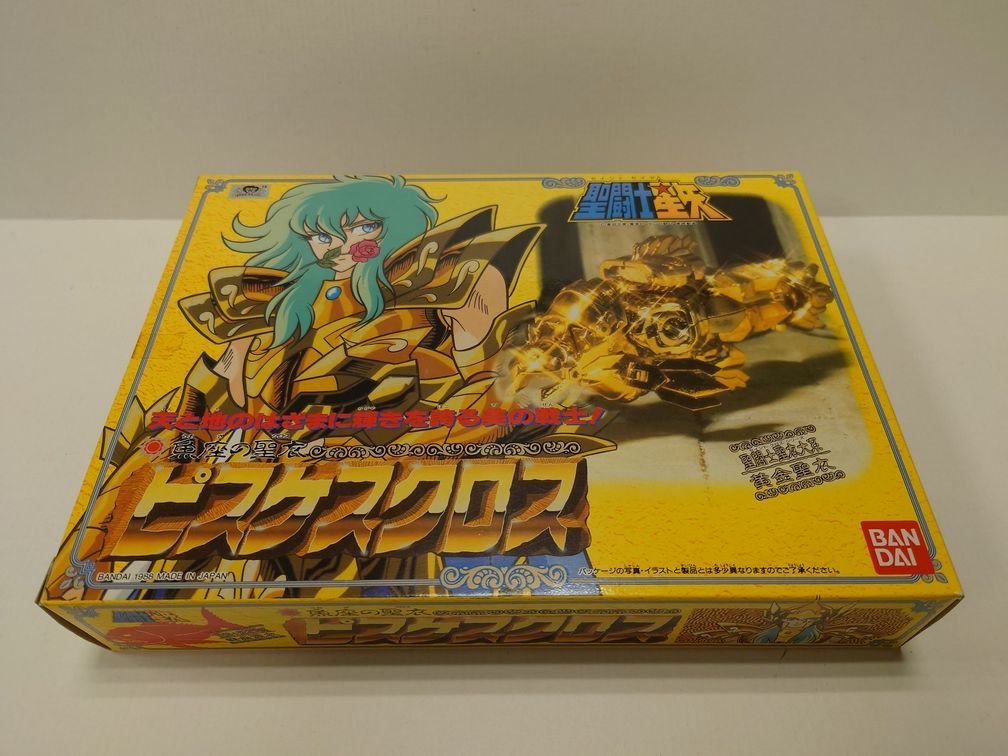 聖闘士星矢　ピスケスクロス　聖衣大系 聖闘士星矢 ピスケスクロス 聖闘士聖衣大系 D164☆当時物 聖闘士聖衣大