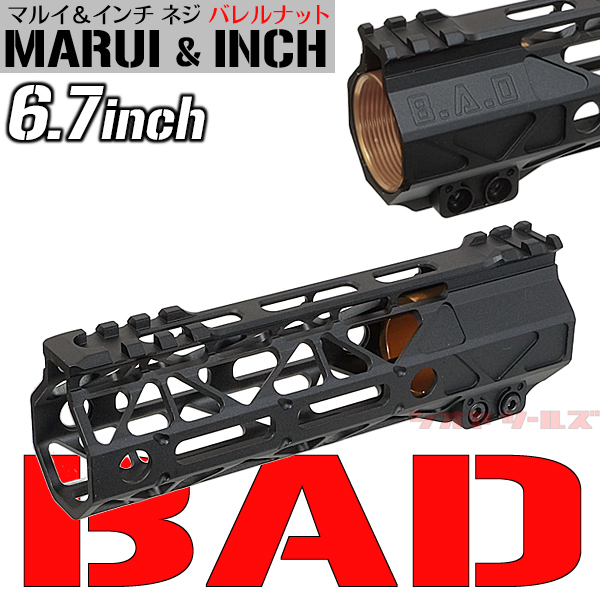 BATTLE ARMS タイプ RIGIDRAIL13.7inch リアルピッチ BATTLE ARMS タイプ RIGIDRAIL13.7inch リアルピッチ BATTLE ARMS