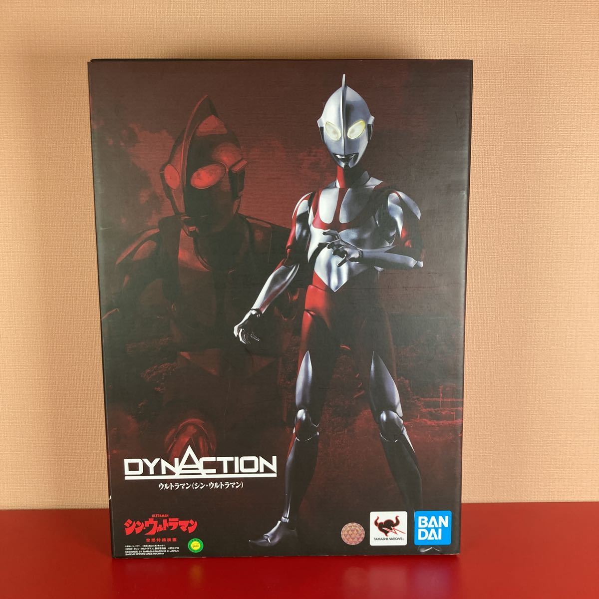 シン ウルトラマン フィギュア 未開封 DYNACTION ウルトラマン 【公式