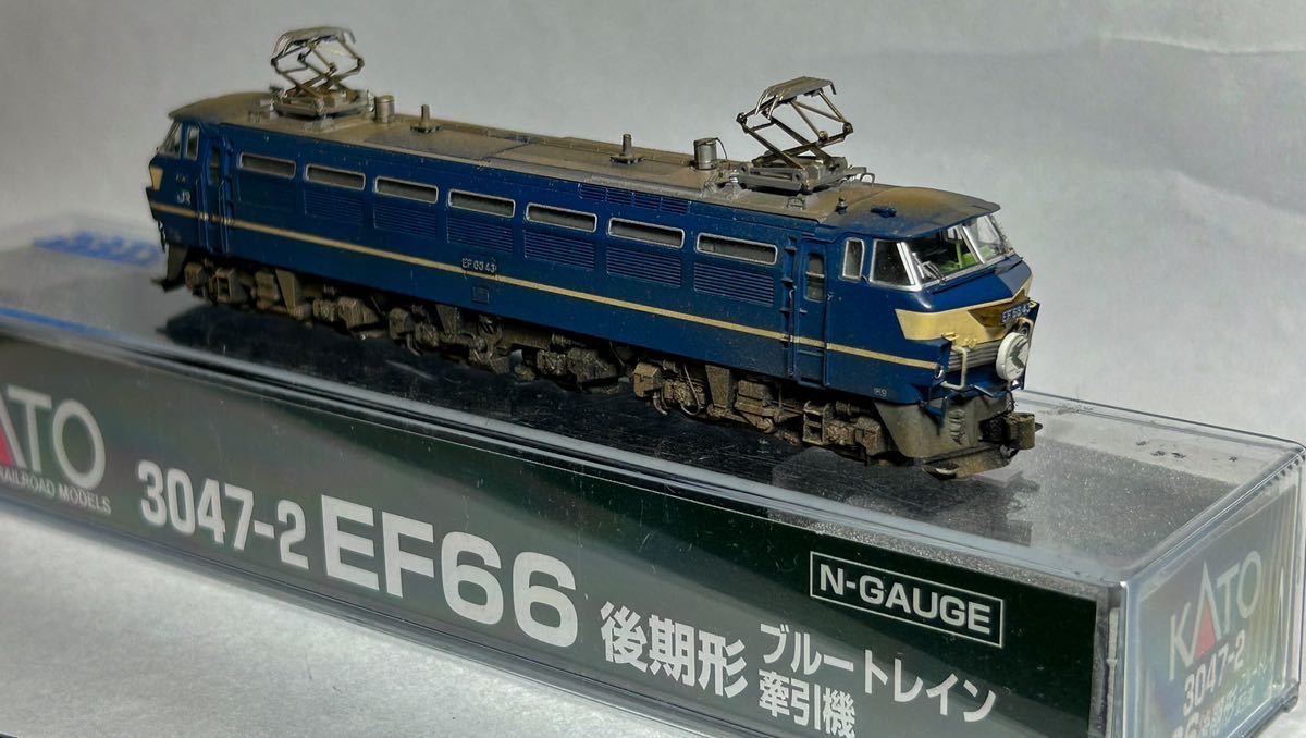 KATO 3047-2 EF66後期形　精密、ウェザリング加工_8