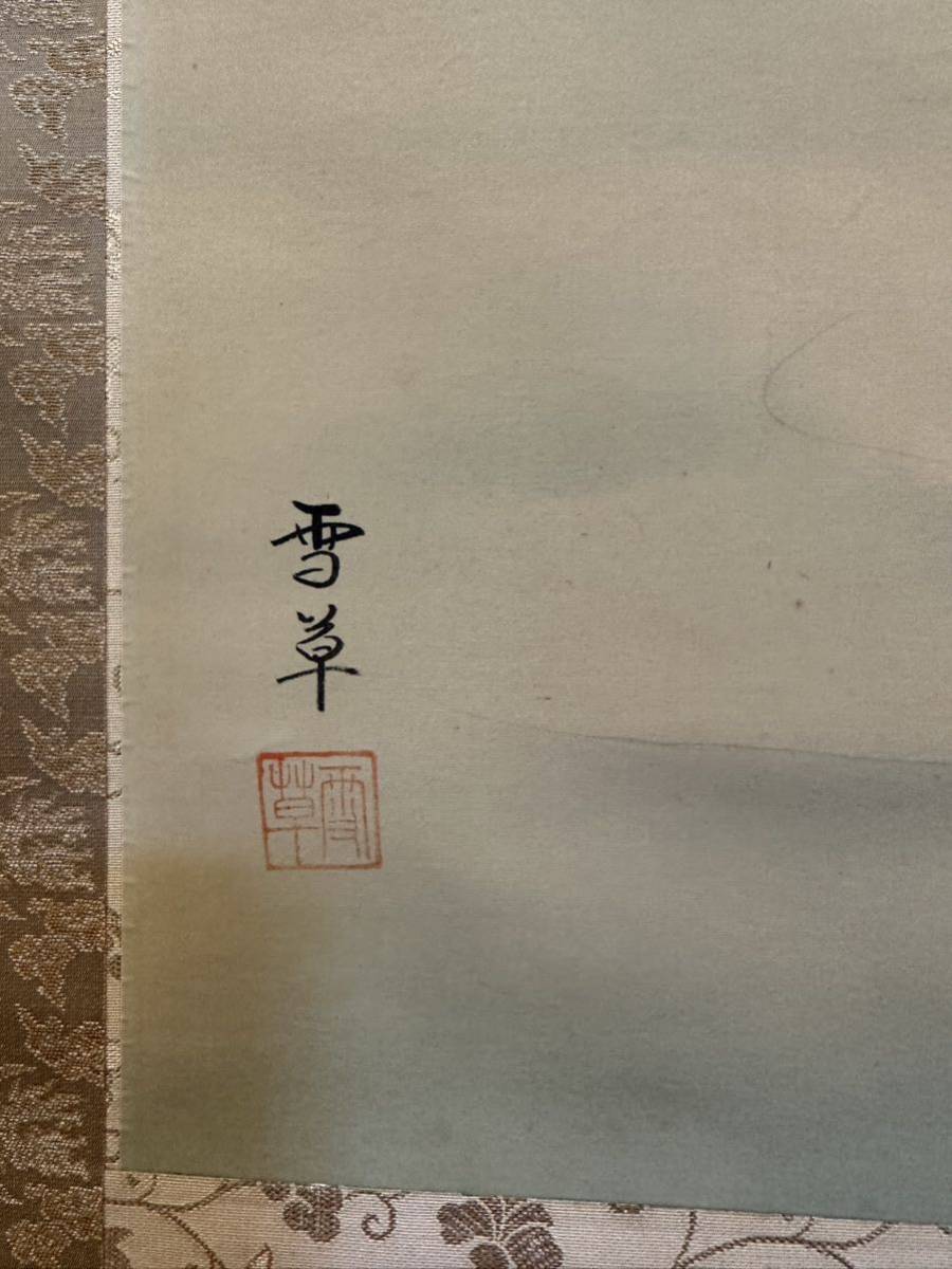 真作】野村雪草「月に五猿」古い掛け軸(掛軸) 肉筆 絹本 中国画 美術