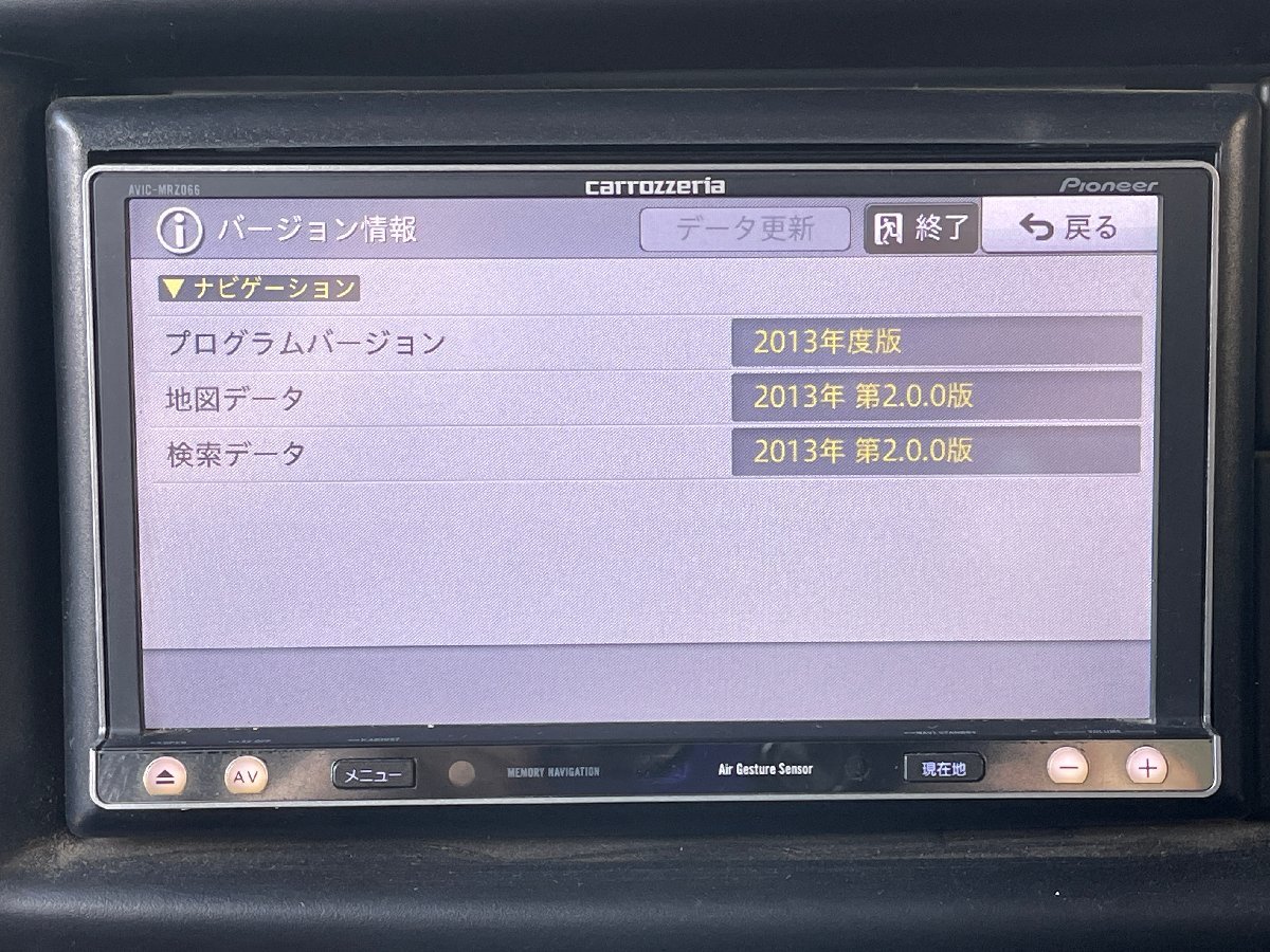 328764☆carrozzeria⁄カロッツェリアAVIC-MRZ066メモリーナビ [1円