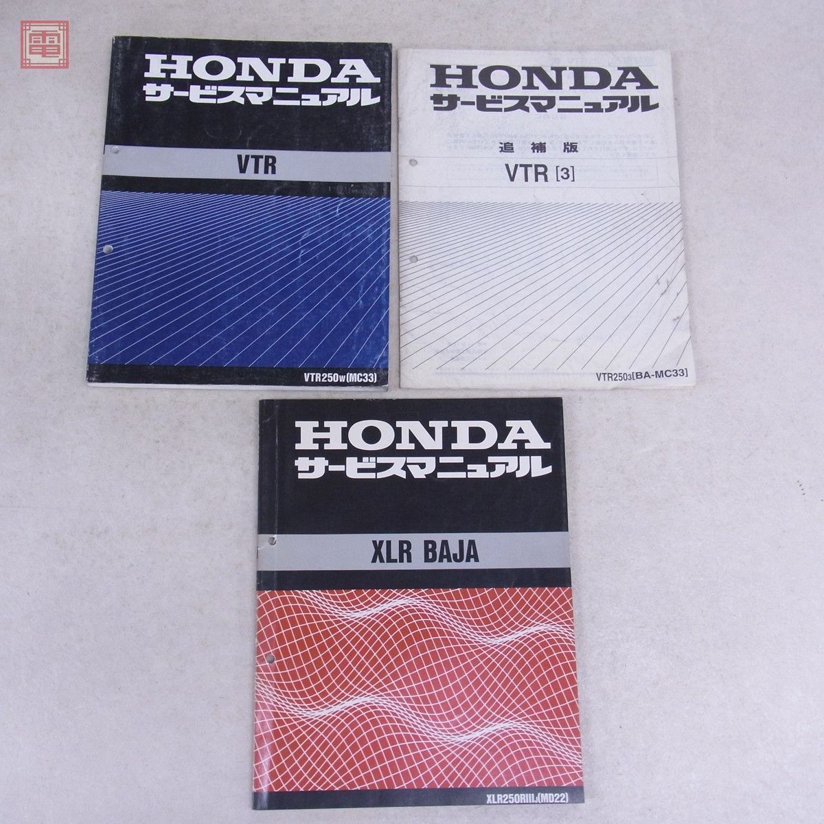 HONDA VTR250 サービスマニュアル 【公式通販】
