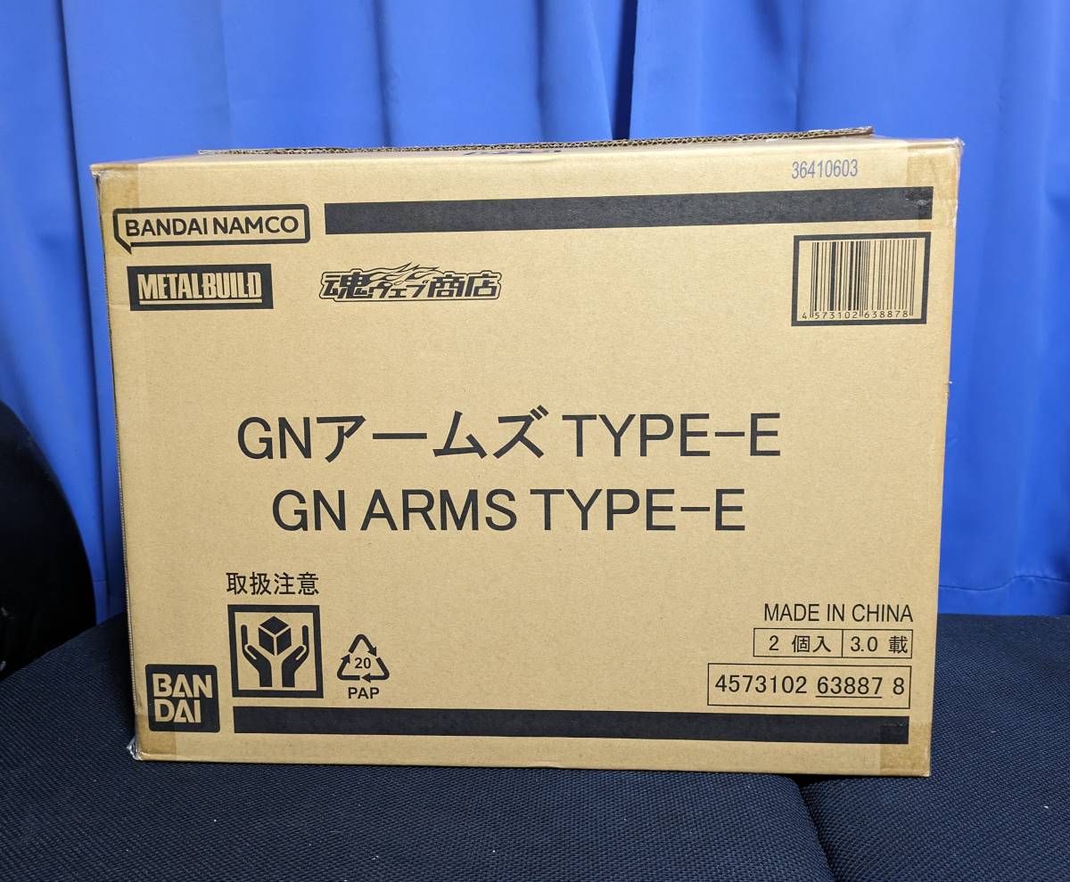METAL BUILD GNアームズ TYPE-E ガンダムデヴァイズエクシア