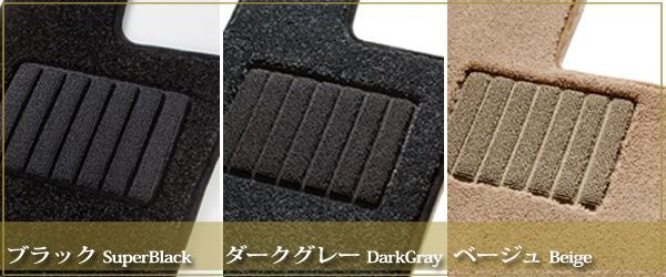 トヨタ グランエース 6人乗り セカンドラグマット Lサイズ 中央長さ1020mm プレミアムフロアマット PRUG1950-504 グランエース トヨタ 車用フロアマット フロアマット カジュアル 6人