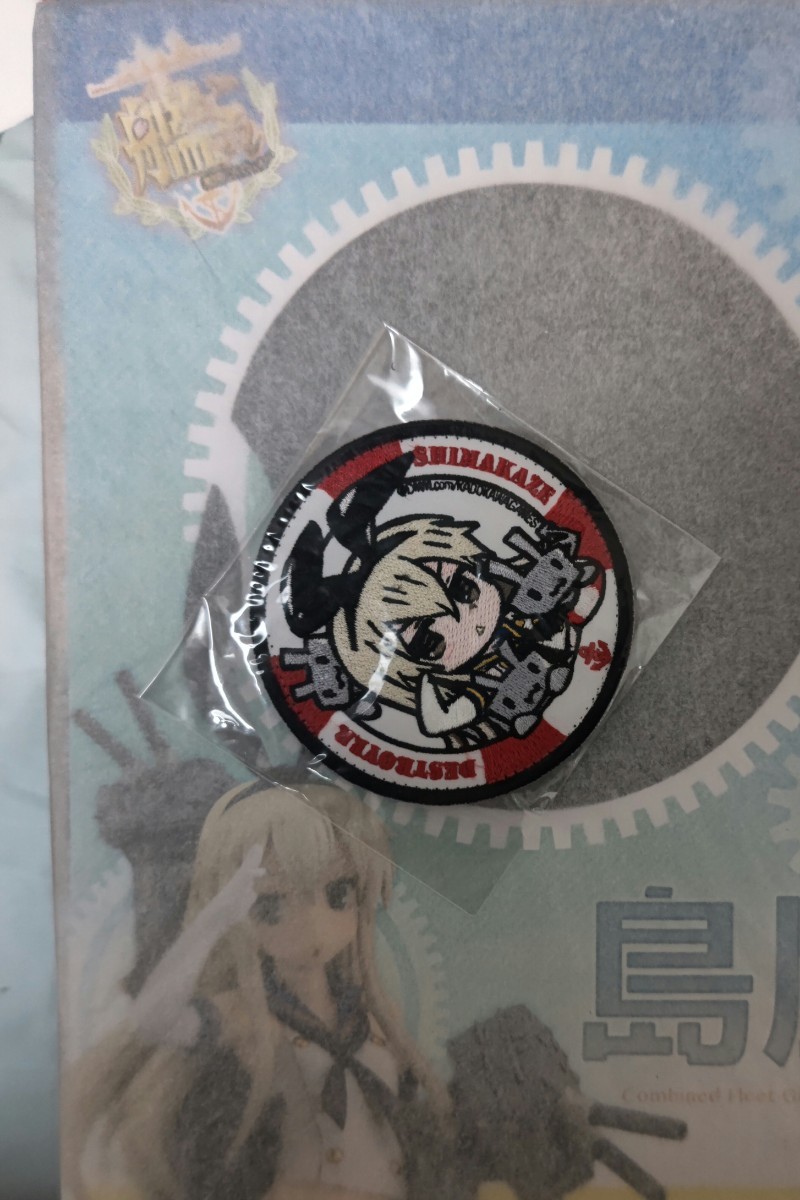 ホビージャパン AMAKUNI 艦これ 島風 限定版 特典付き 新品未開封 島風