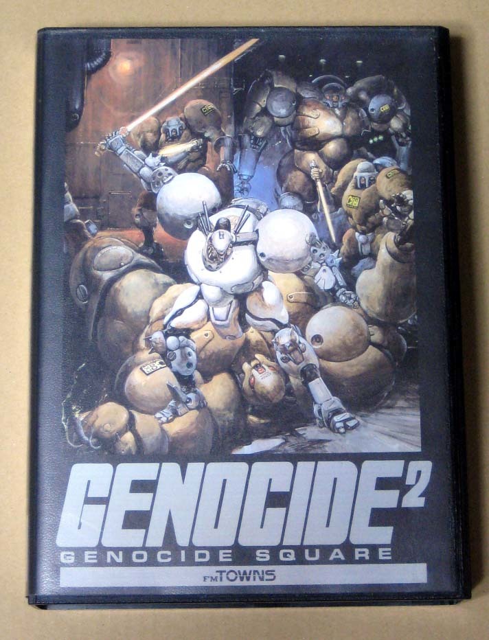 FM TOWNS ジェノサイド スクウェア 動作未確認 GENOCIDE SQUARE