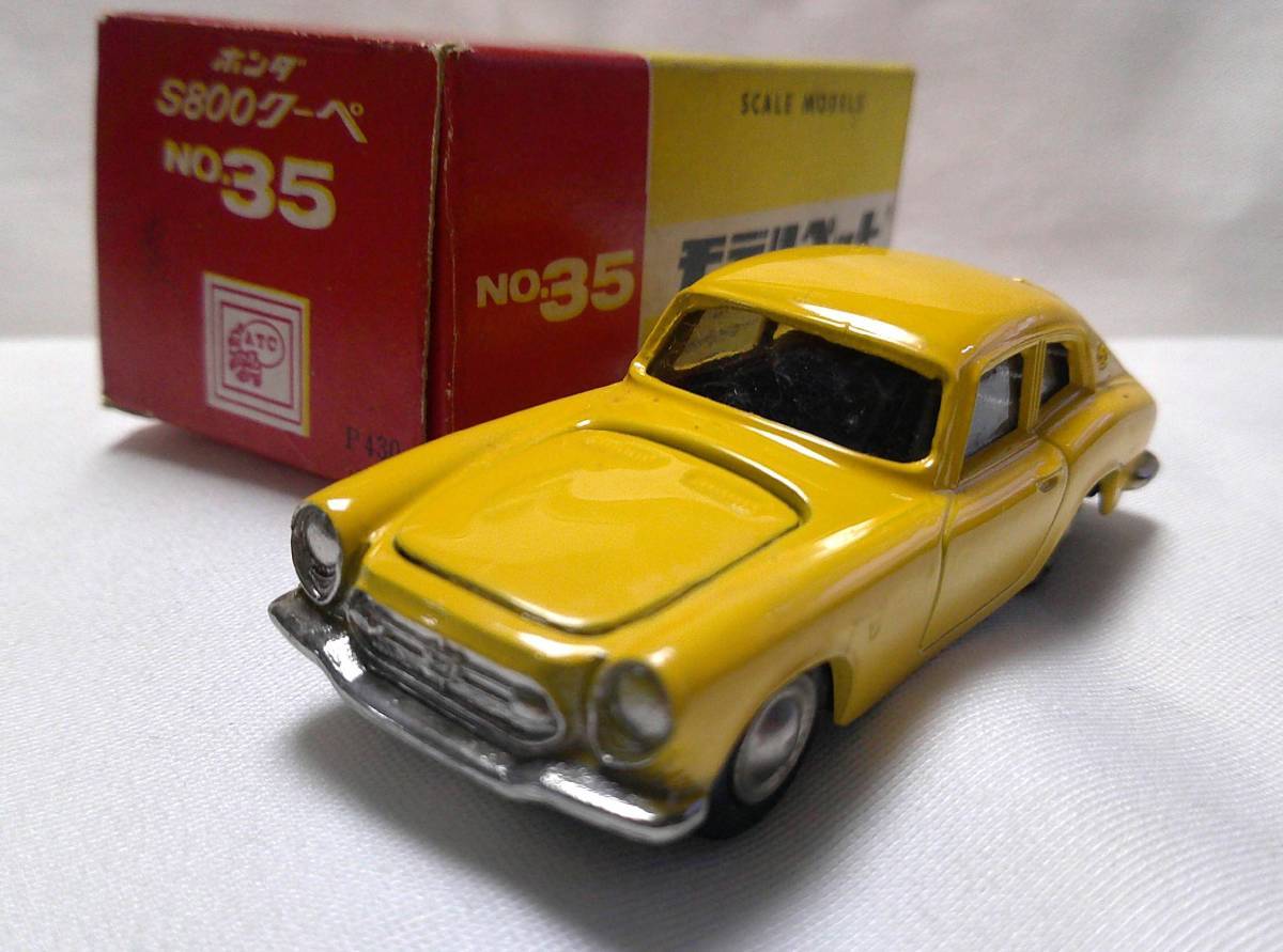 モデルペットホンダs800