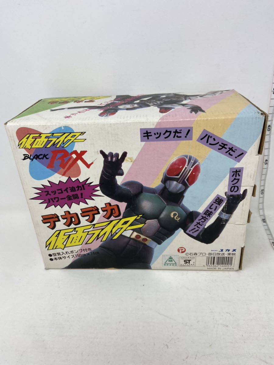中古 激レア☆希少☆デカデカ 仮面ライダー ブラック RX BLACK RX 