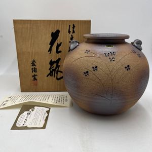 花瓶 明山作 信楽焼の値段と価格推移は？｜1件の売買データから花瓶