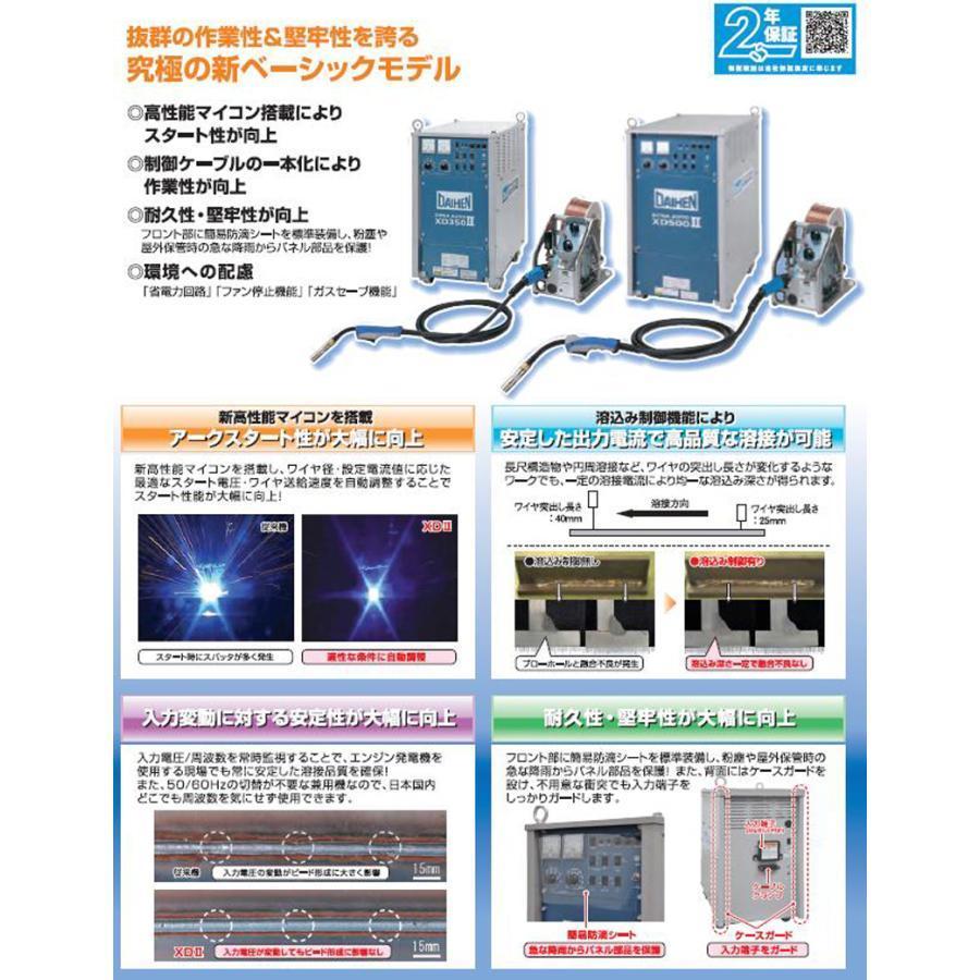 CO2/MAG溶接機 ダイヘン製 2010年製
