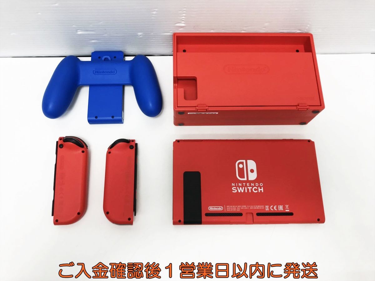 1円】任天堂 新モデル Nintendo Switch 本体 セット マリオレッド