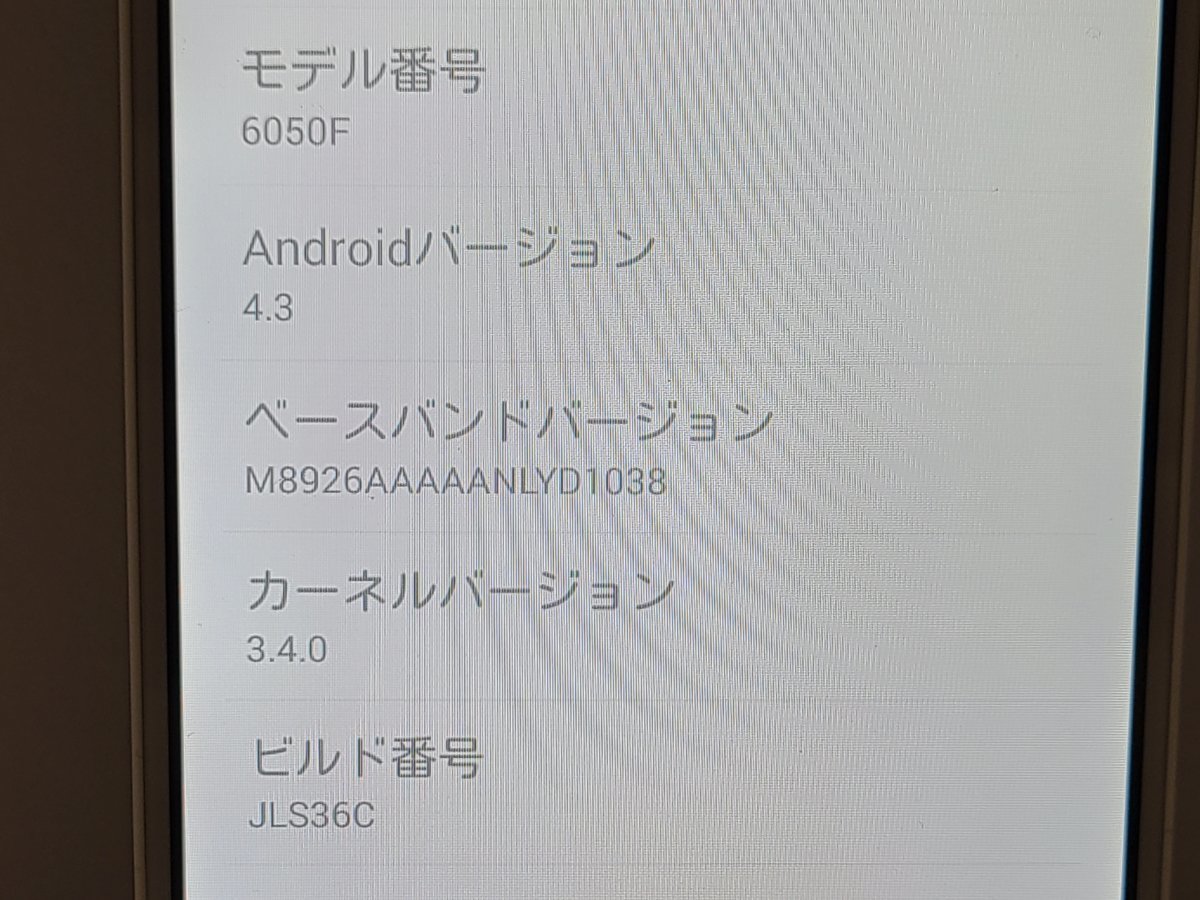 ☆【32192WM】 完動品 Alcatel ONETOUCH IDOL 2 S 6050F ホワイト 国内 