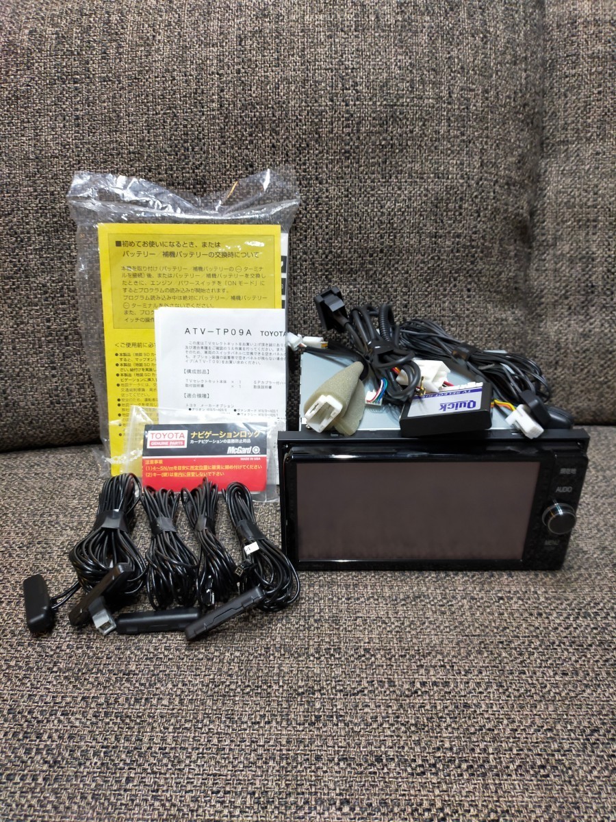 トヨタ純正NSZT-W66Tジャンク品 【公式通販】