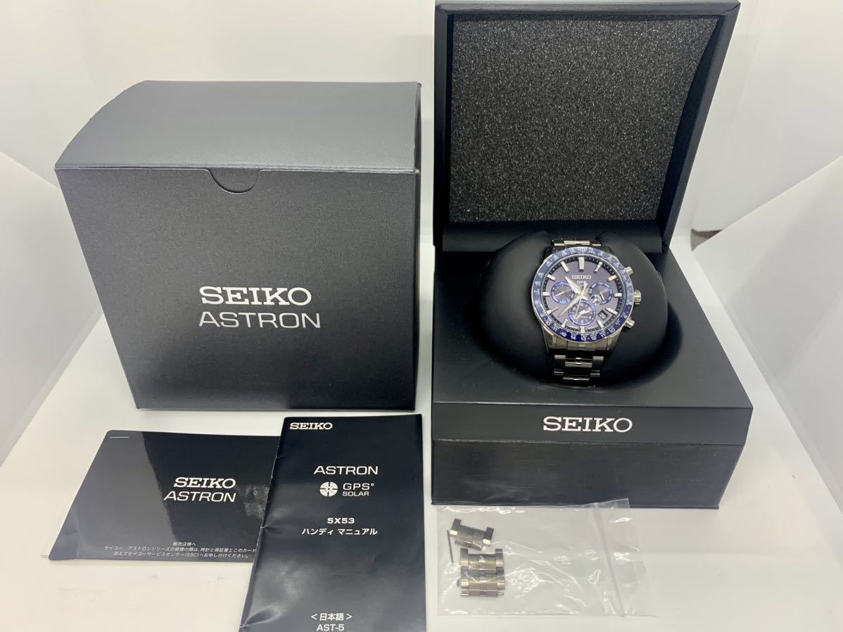 SEIKO セイコー 5X53-0AB0 アストロン GPS 箱 保証書付 電波ソーラー 