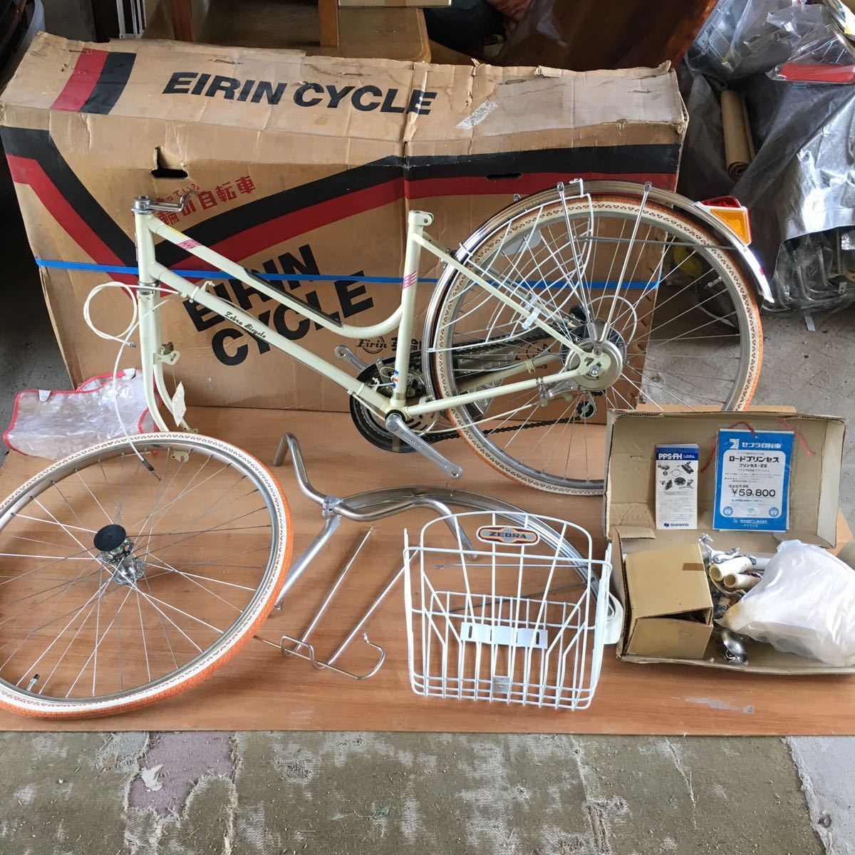 自転車　軽快車　ロードプリンセス　26 ゼブラ　当時物　極レア　長期保管品　レトロ　ヴィンテージ　コレクション