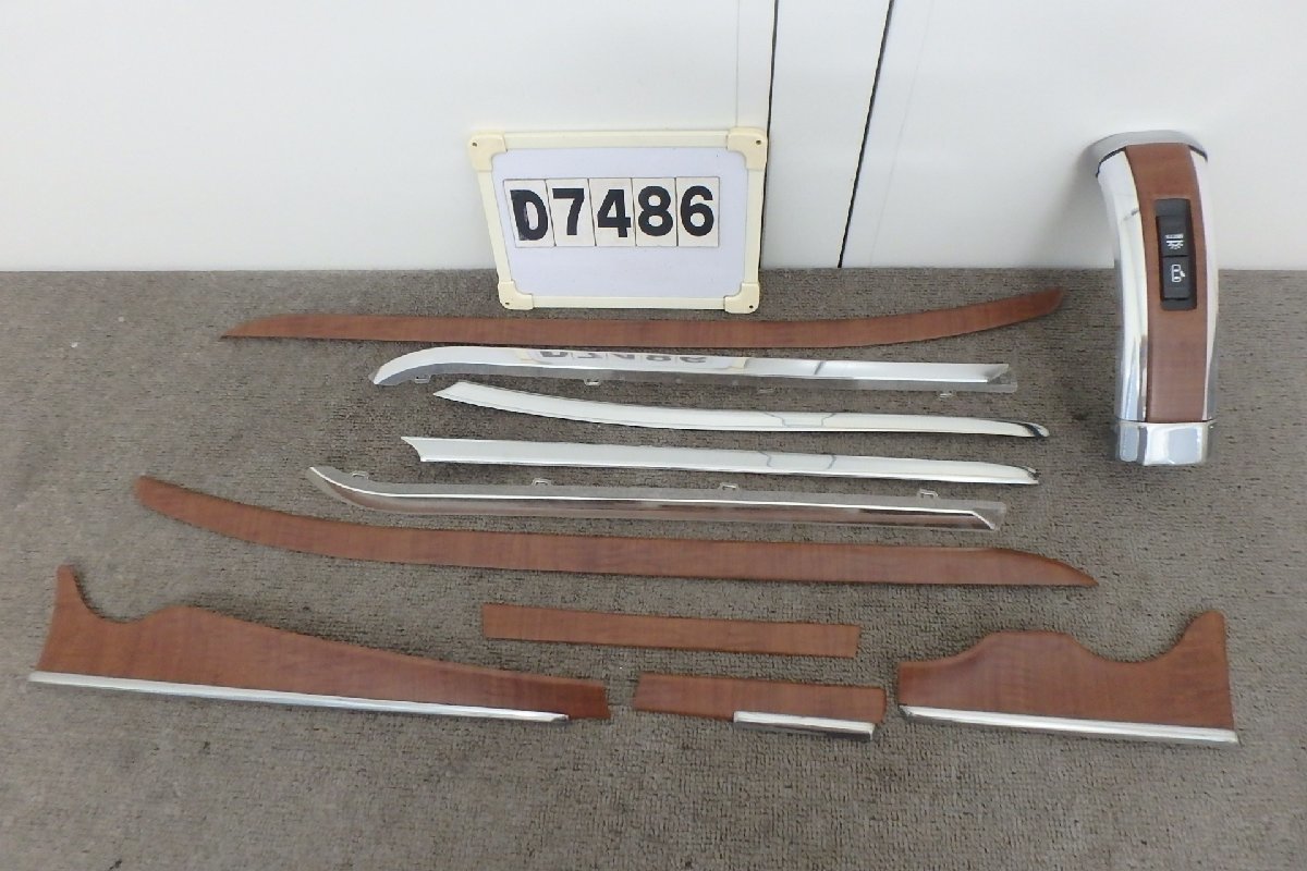 ★L455Sタントエグゼカスタム後期☆純正オプションウッド・メッキ調トリムパネルセット(D7487)