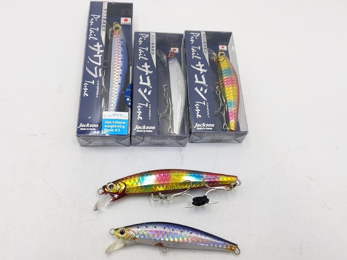 (管69691) ジャクソン ソルトルアー 5点セット ピンテール サワラチューン 35 42 サゴシチューン シンキングミノー