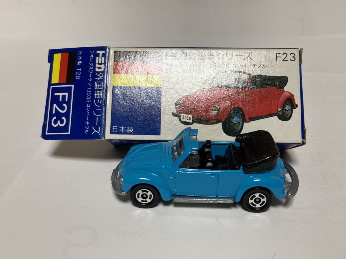 ビートル VW 1303S コンバーチブル 青箱小擦れ傷み 1/60 日本製トミカ