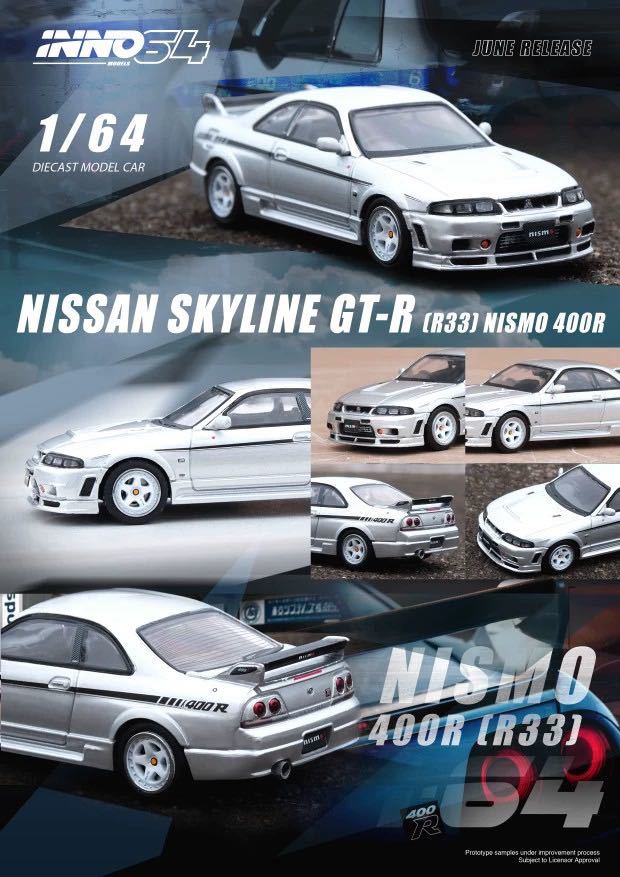 G-SHOCK日産 スカイライン GTR【40周年記念モデル】 土臭