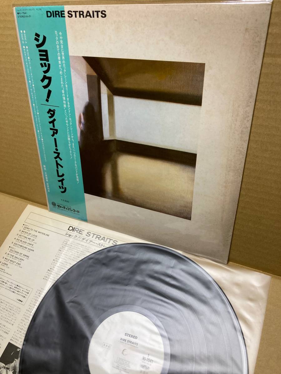 PROMO！美盤LP帯付！ダイアー・ストレイツ DIRE STRAITS Vertigo RJ-7541 見本盤 プロモ SULTANS OF SWING SAMPLE 1978 JAPAN 1ST PRESS NM
