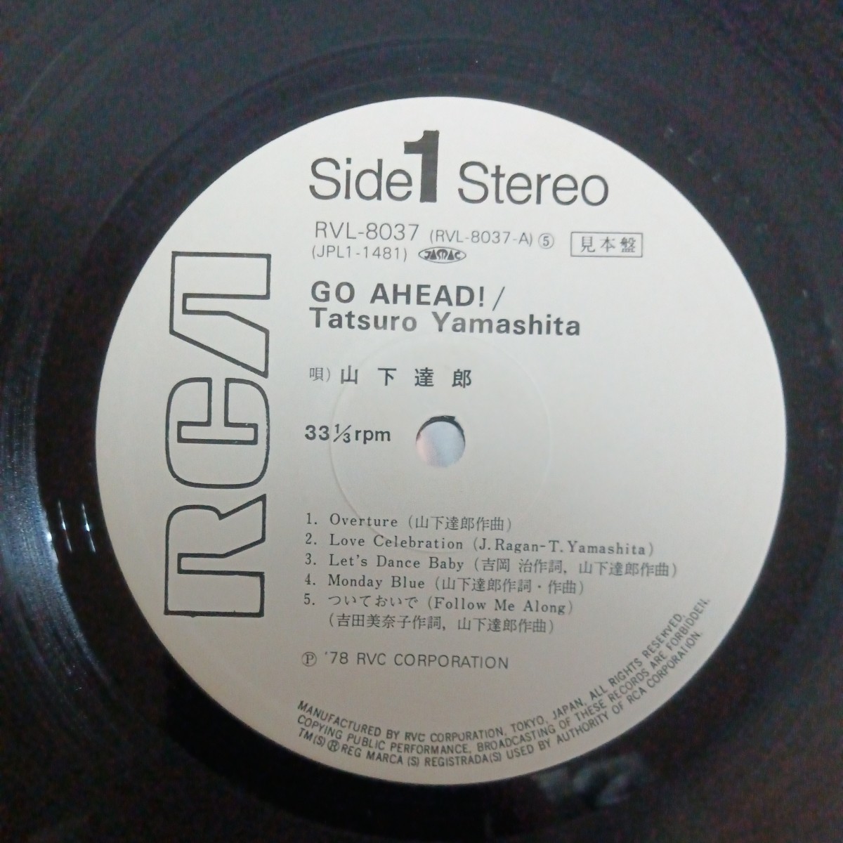 山下達郎 GO ⁄ | Ahead! AHEAD AHEAD! Go - go : ゴー・アヘッド! RVC