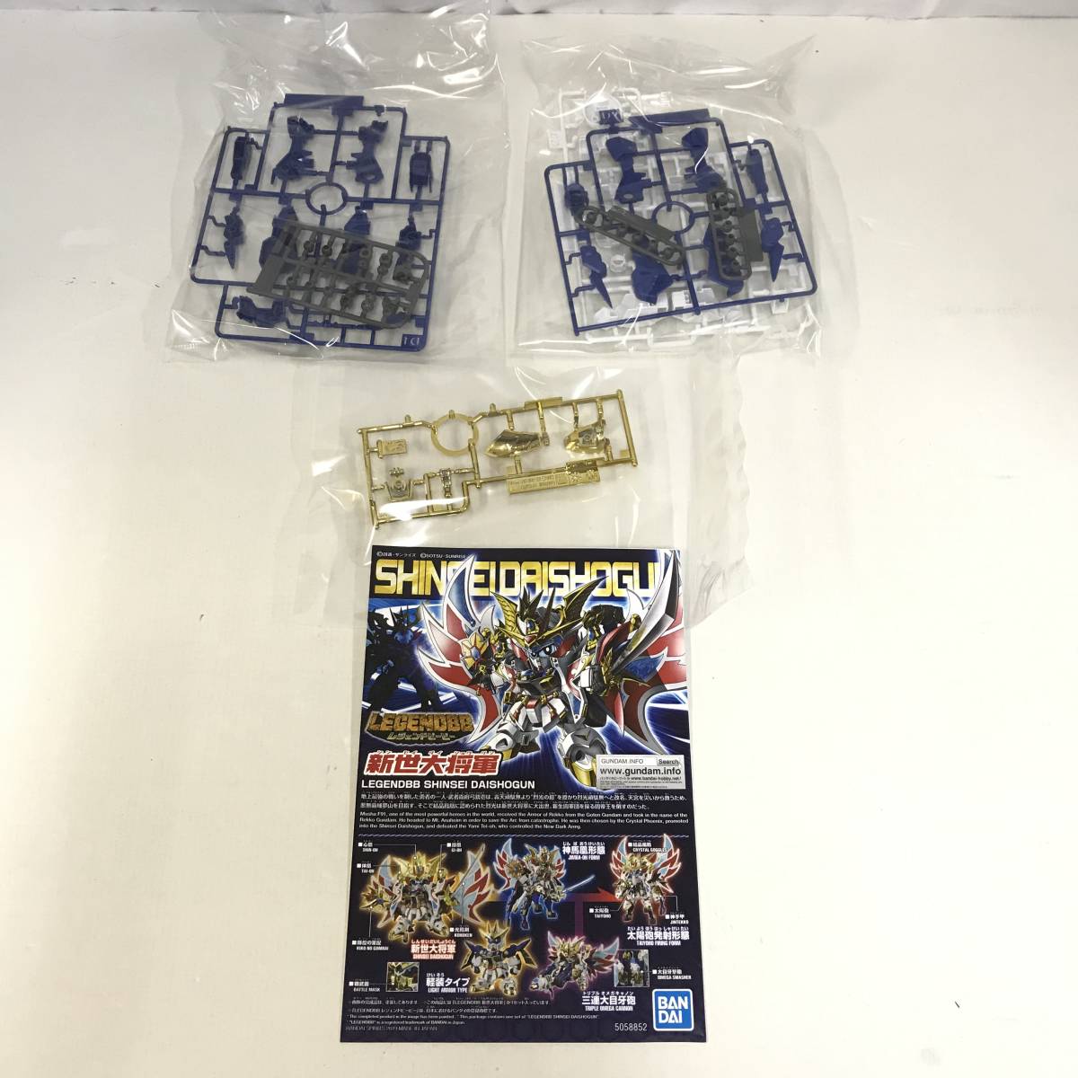 42 未組立 バンダイ LEGENDBB レジェンドビービー 新世代将軍 中古品
