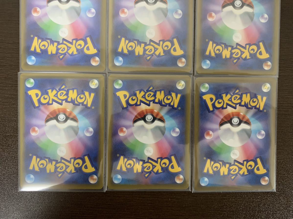 AR VSTARユニバース ポケモンカード ＋ 9枚 vstar 【1円スタート