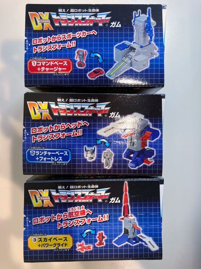 ☆カバヤ/DX トランスフォーマーガム「フォートレスマキシマス」全3種