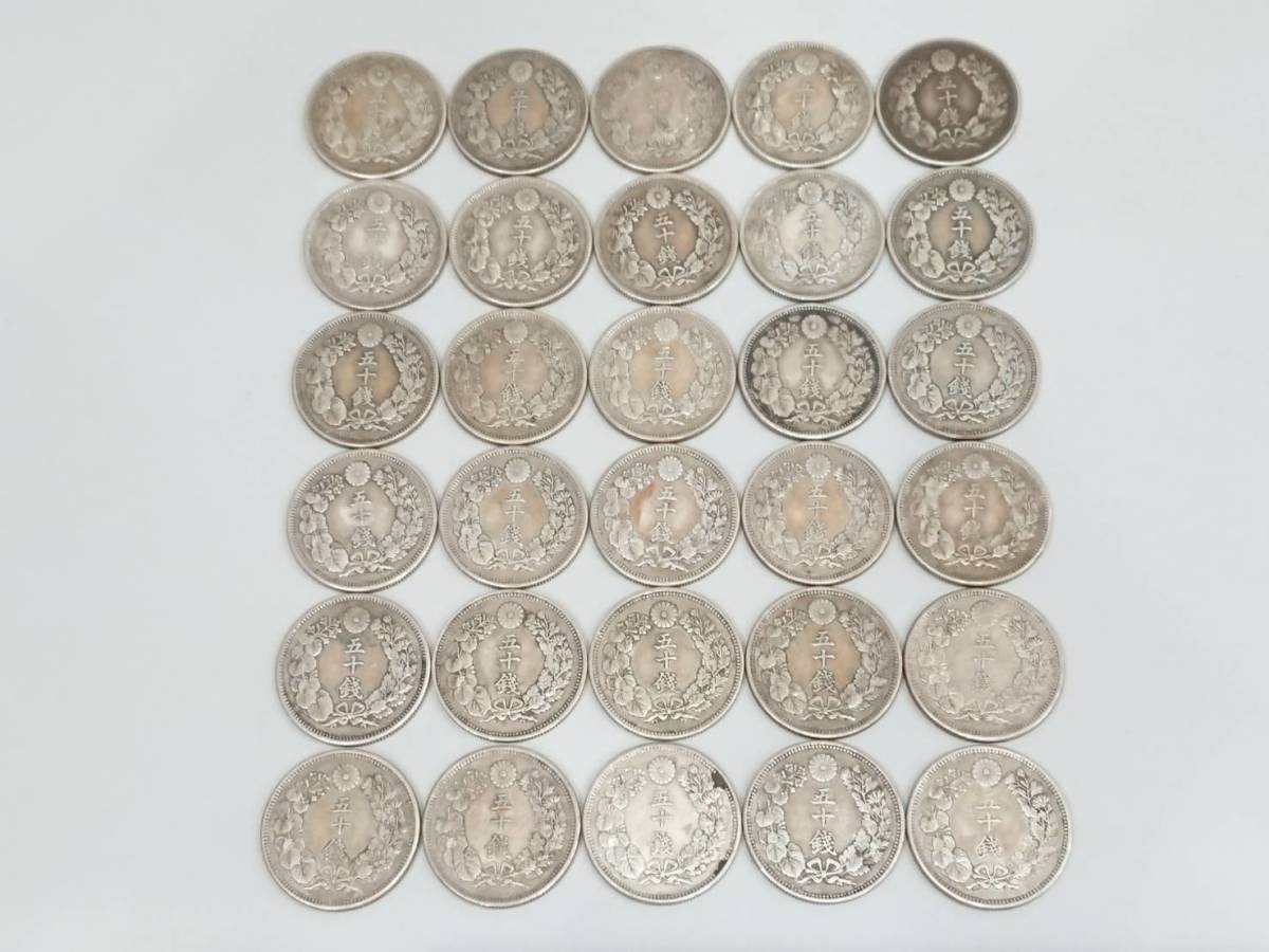 日本 古銭 旭日50銭 銀貨 明治39年/40年/41年/42年/43