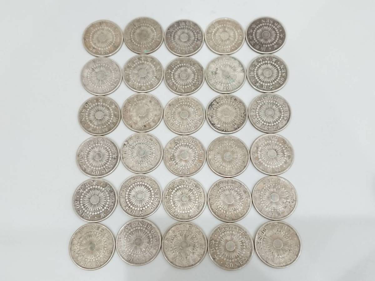 日本 古銭 旭日50銭 銀貨 明治39年/40年/41年/42年/43