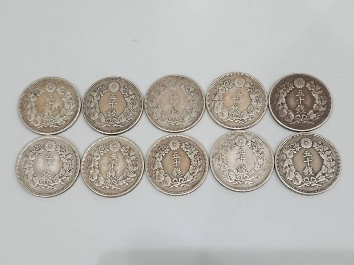 日本 古銭 旭日50銭 銀貨 明治39年/40年/41年/42年/43