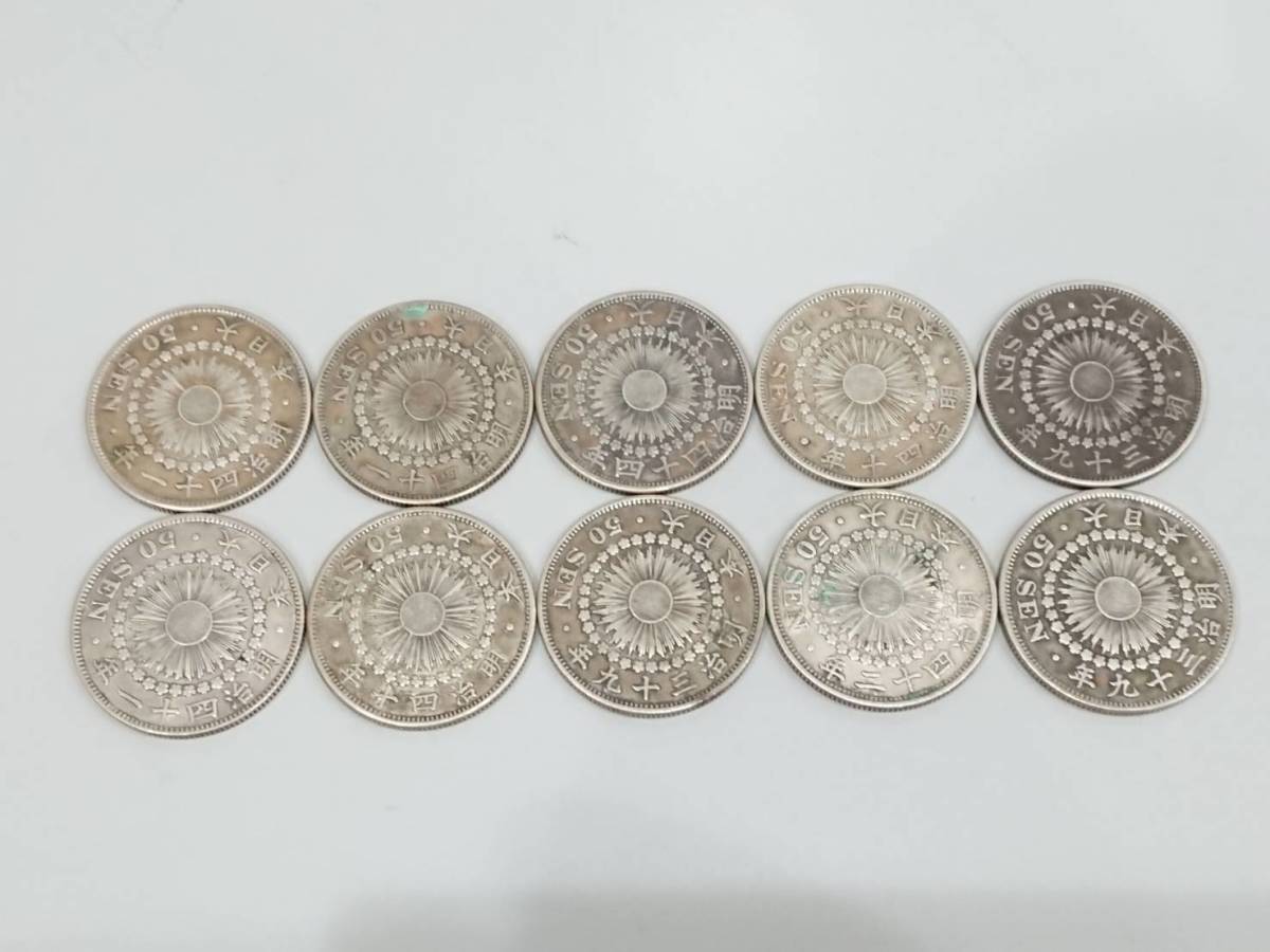日本 古銭 旭日50銭 銀貨 明治39年/40年/41年/42年/43