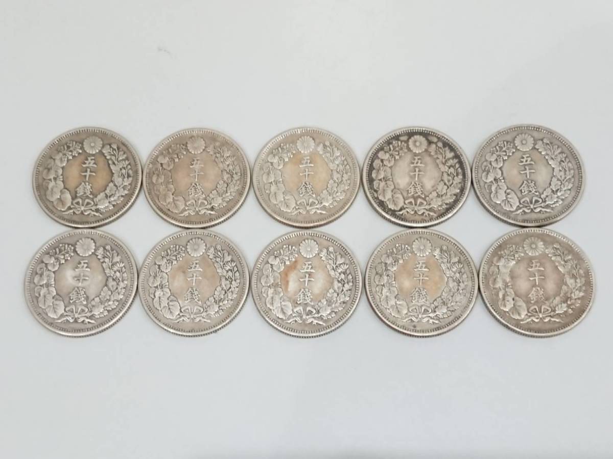 日本 古銭 旭日50銭 銀貨 明治39年/40年/41年/42年/43