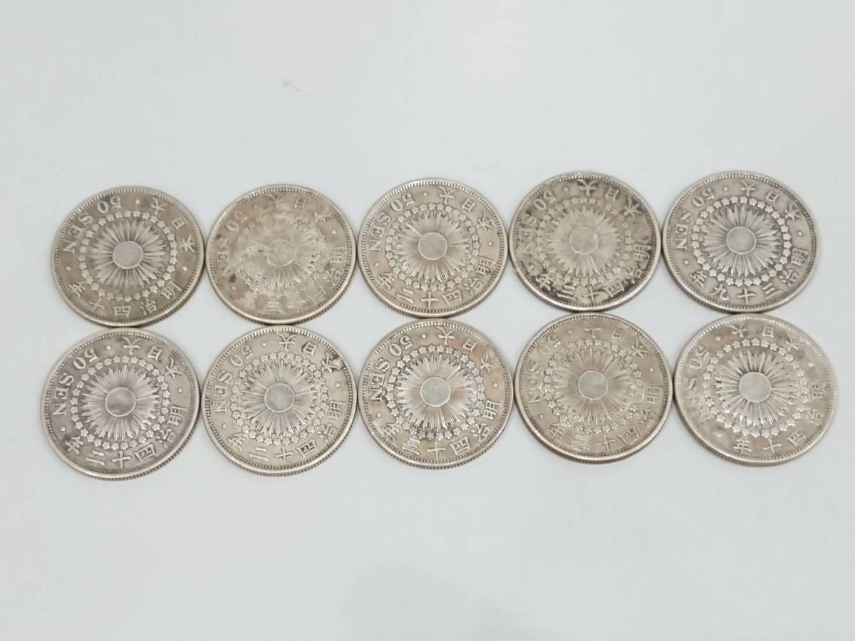 日本 古銭 旭日50銭 銀貨 明治39年/40年/41年/42年/43