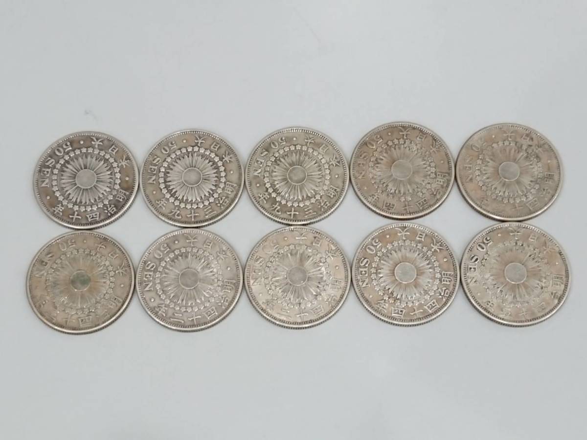 日本 古銭 旭日50銭 銀貨 明治39年/40年/41年/42年/43
