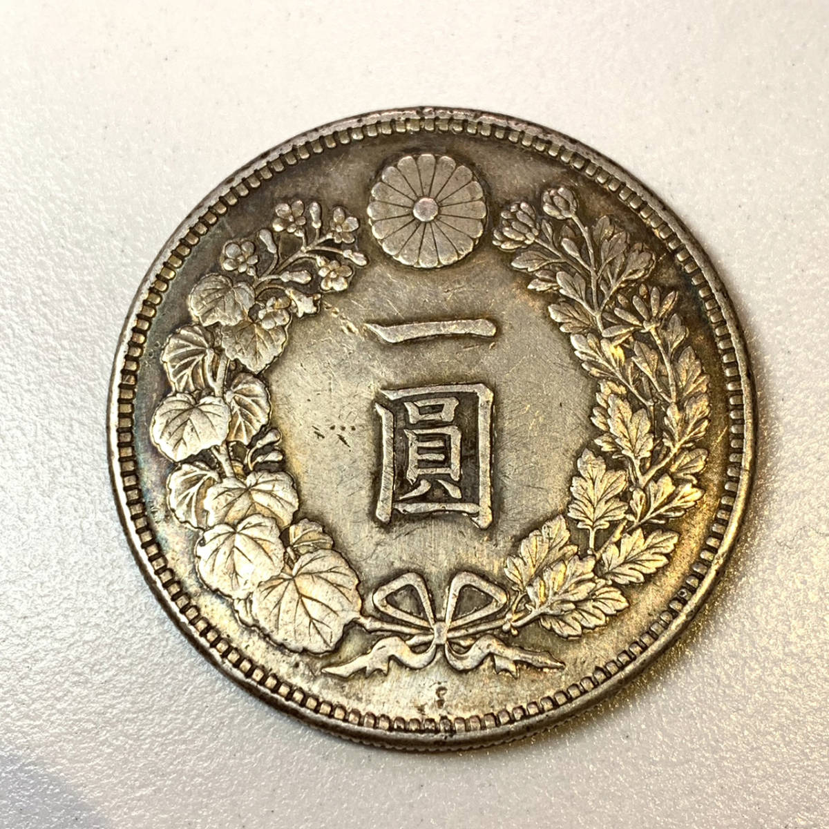 明治38年 三十八年 一圓銀貨 一円 1円 銀 シルバー コイン 古銭 日本