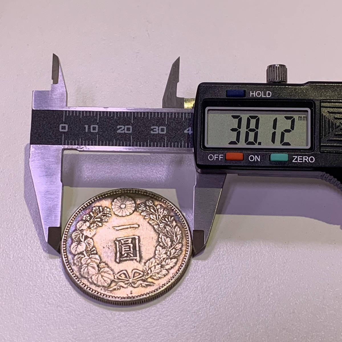 明治38年 三十八年 一圓銀貨 一円 1円 銀 シルバー コイン 古銭 日本